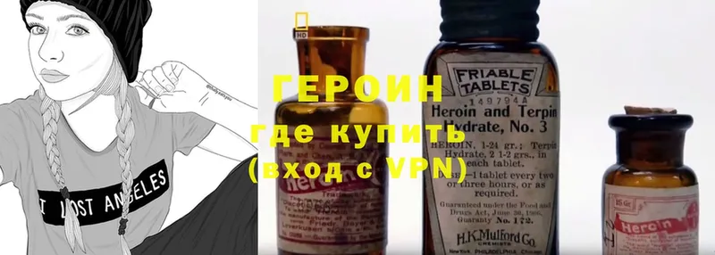 ГЕРОИН VHQ  Беслан 