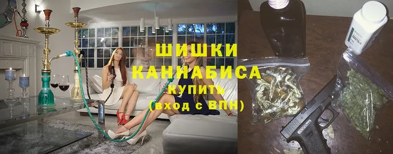 Бошки Шишки White Widow  omg ссылка  Беслан 